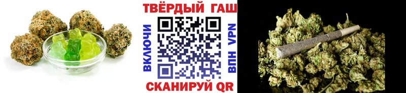 Еда ТГК конопля  Купить закладки  Ардон 