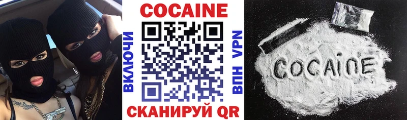 COCAIN Колумбийский  Купить  Ардон 