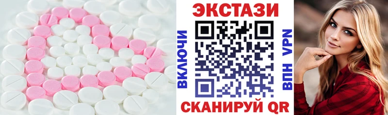 Купить закладки  Ардон  ЭКСТАЗИ MDMA 