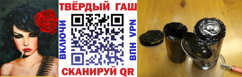 ГАШИШ Изолятор  Купить  Ардон 