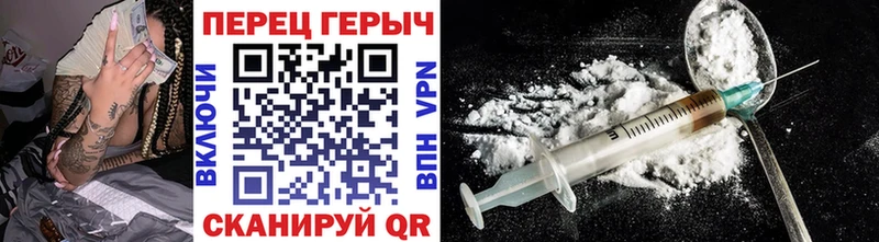 Героин хмурый  Купить  Ардон 