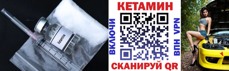 Купить  Ардон  Кетамин VHQ 