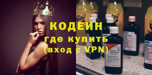 прущий лед Медногорск