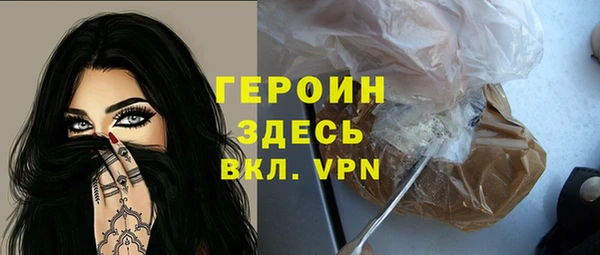 прущий лед Медногорск