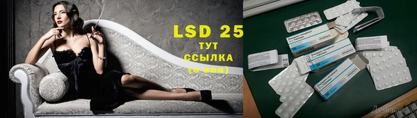 тгк Мегион