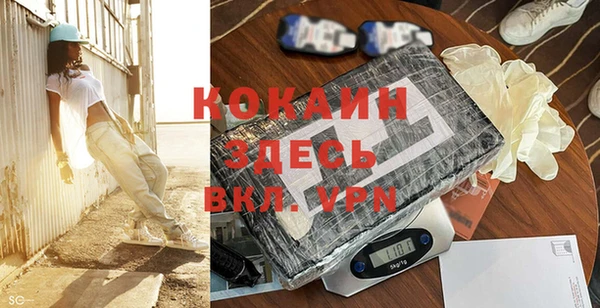 прущий лед Медногорск