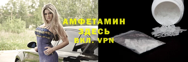 тгк Мегион