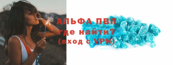 MESCALINE Магадан