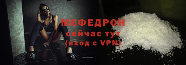 тгк Мегион