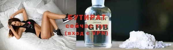тгк Мегион