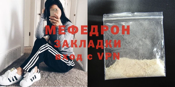 тгк Мегион