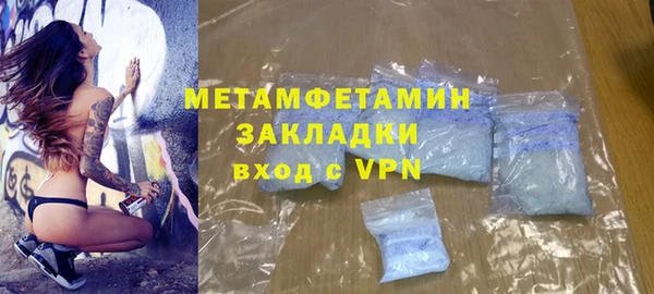 прущий лед Медногорск