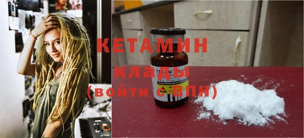 прущий лед Медногорск