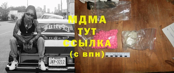 прущий лед Медногорск
