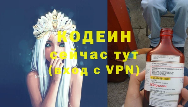 прущий лед Медногорск