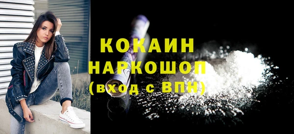 MESCALINE Магадан