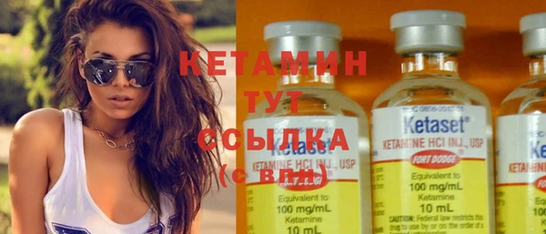 MESCALINE Магадан