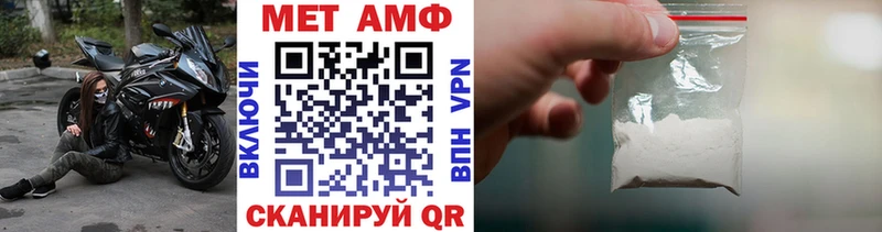 Купить  Ардон  Метамфетамин витя 