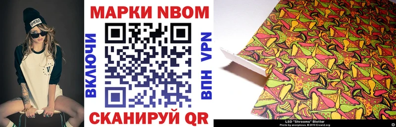 Марки N-bome 1500мкг  Купить где  Ардон 